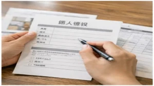 個人情報記入欄のある書類を慎重に確認する手元のクローズアップ