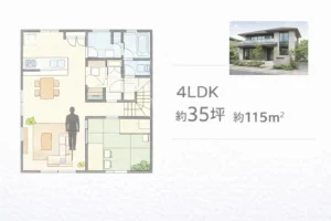 積水ハウス5000万円台・35坪4LDKの間取りイメージ