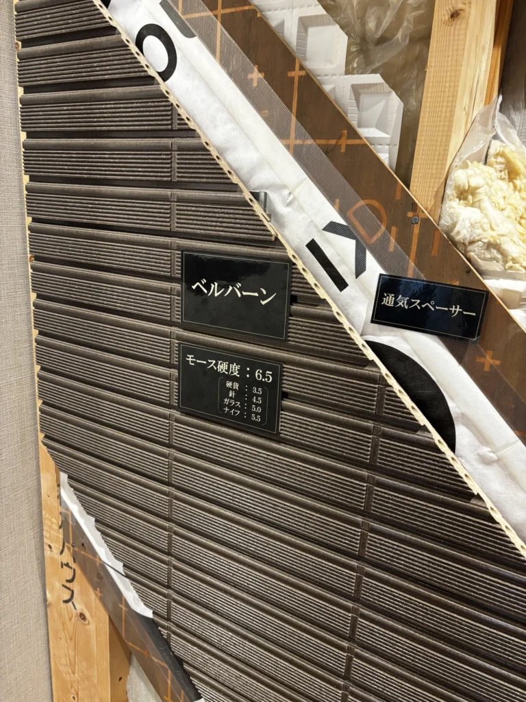 積水ハウスのベルバーン外壁断面展示、モース硬度6.5と通気スペーサーの表示